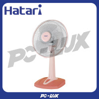 ราคา HATARI พัดลมตั้งโต๊ะ 12 นิ้ว T12M1 สีพีช (12359466)