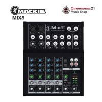 ราคา mackie mix8 มิกเซอร์อนาล็อก 8 แชนแนล (12364691)