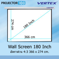 ราคา vertex wall projection screen 180 inch อัตราส่วน 4:3 (366 x 274 cm.) mw สามารถออกใบกำกับภาษีเต็มรูปแบบได้ (12329498)