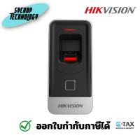 ราคา Hikvision DS-K1201AMF MIFARE Card & Fingerprint Reader เครื่องสแกนลายนิ้วมือ 5000 (12362788)