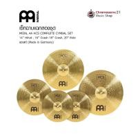 ราคา chromosome21 ฉาบชุด meinl รุ่น hcs box set -- hihat 14" - crash 16" - crash 18" - ride 20" (12366530)