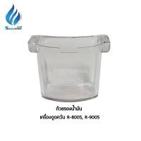 ราคา Lucky Flame อะไหล่เครื่องดูดควัน รุ่นR800SและR900S ถ้วยรองน้ำมัน (12336204)