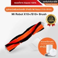 ราคา Xiaomi Robot Vacuum S10+ EU หุ่นยนต์ดูดฝุ่นอัจฉริยะ รุ่น S10+ - Global Version ประกันศูนย์ไทย 1ปี แปรงหลัก (12372747)