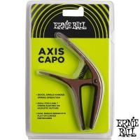 ราคา Ernie Ball คาโป้ capo สีบรอน (12372891)