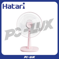ราคา HATARI พัดลมตั้งโต๊ะ 18 นิ้ว T18M1 สีชมพู (12359421)