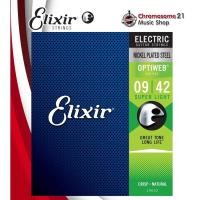 ราคา Elixir สายกีตาร์ไฟฟ้าเคลือบ Elixir Electric Nickel Plated Steel Optiweb Coating Custom Light ของแท้ 100% 09-42 (12366502)