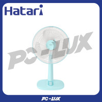 ราคา HATARI พัดลมตั้งโต๊ะ 14 นิ้ว T14M1 สีฟ้า (12359437)