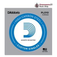 ราคา D'Addario สายกีตาร์ปลีก ใช้ได้ทั้งกีตาร์โปร่งและกีตาร์ไฟฟ้า ของแท้100% PL010 (12372682)