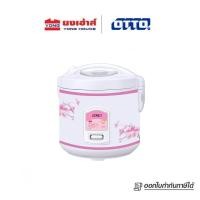 ราคา otto หม้อหุงข้าวอุ่นทิพย์ 1.0ลิตรcr-100t สีชมพู (12375083)