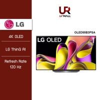 ราคา lg oled 4k smart tv ขนาด 55 นิ้ว รุ่น oled55b3psa (12353192)