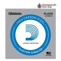 ราคา D'Addario สายกีตาร์ปลีก ใช้ได้ทั้งกีตาร์โปร่งและกีตาร์ไฟฟ้า ของแท้100% PL009 (12372681)