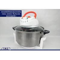 ราคา otto หม้อสุกี้ ชาบู sp-323a (12348673)