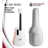 ราคา blue lava original freeboostกีตาร์โปร่งไฟฟ้า (12366922)