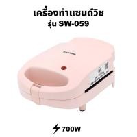 ราคา KASHIWA เครื่องทำวาฟเฟิล SW-059 เครื่องทำขนม normal (12354367)