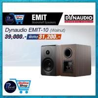 ราคา DYNAUDIO : EMIT-10 (WALNUT) WALNUT (12366456)