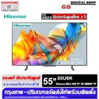 ราคา hisense 55u6k uled 4k google tv 120 hz 55u6k ขนาด 55 นิ้ว รุ่น 55u6k (12355068)