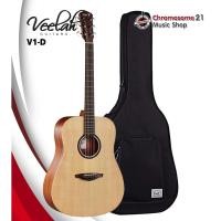 ราคา chromosome21 กีต้าร์โปร่ง veelah v1-d ไม้หน้า topsolid (12372869)