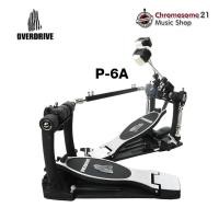 ราคา overdrive กระเดื่องคู่ (โซ่คู่) (12372926)