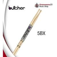 ราคา butcher ไม้กลอง ขนาด 5bx (ความยาวเพิ่มขึ้น) (12366872)