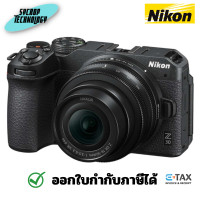 ราคา NIKON Z30 + NIKKOR Z16-50 MM F/3.5-5.6 ( KIT ) ประกันศูนย์ DX 16-50MM (12383245)