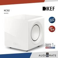 ราคา KEF KC 92 WIRELESS SUBWOOFER (ACTIVE) 9 inch 1000W / Subwoofer ยี่ห้อ Kef รุ่น KC 92/ รับประกัน 1 ปี โดย บริษัท Vgadz / AUDIOMATE ขาว (12363584)