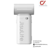 ราคา Jisulife life 9 Handheld Fan 3600mAh, 5000mAh พัดลมพกพา Light Gray 3600mAh (12394225)