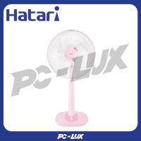 ราคา HATARI พัดลมสไลด์ 14 นิ้ว S14M1 สีชมพู (12359371)
