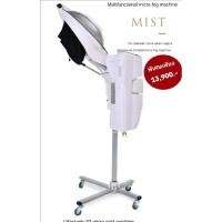 ราคา บาร์เบอร์ แอนด์ ซาลอน บิวตี้ ศูนย์รวมอุปกรณ์เสริมสวย เครื่องอบไอน้ำ chromo mist,micro mist (12405235)