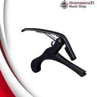 ราคา Chromosome21 คาโป้ (เหล็ก) สำหรับกีตาร์โปร่งและกีตาร์ไฟฟ้า สีดำ (12370738)