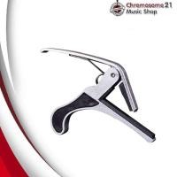 ราคา Chromosome21 คาโป้ (เหล็ก) สำหรับกีตาร์โปร่งและกีตาร์ไฟฟ้า สีบรอนเงิน (12370740)