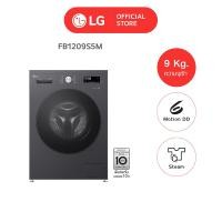ราคา lg เครื่องซักผ้าฝาหน้า 9 กก. รุ่น fb1209s5m ระบบ ai dd inverter พร้อม smart wi-fi control (12359135)