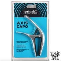 ราคา Ernie Ball คาโป้ capo สีเงินด้าน (12372893)