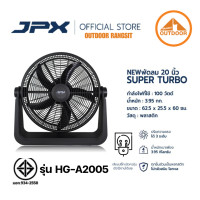 ราคา JPX พัดลมแคมป์ปิ้ง JPX 20 นิ้วรุ่นใหม่ปี 2024 วางตั้งโต๊ะเสียบปลั๊ก สายไฟยาว 4 เมตร ดำ (12394079)