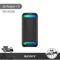 ราคา sony srs-xv500 ลำโพงสำหรับสายปาร์ตี้ | x-series | wireless party speaker (55 วัตต์) (12381292)
