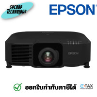 ราคา Epson EB-PU1008B WUXGA 3LCD Laser Projector with 4K Enhancement (Laser / 8,500 lm) 4K (12379431)