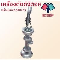 ราคา บาร์เบอร์ แอนด์ ซาลอน บิวตี้ เครื่องทำผมดิจิตอล อัจฉริยะ ดัดผมม้วนผมแบบ 2 โหมด ดัดสปาเพิร์ม 36 v220 +แกน40อัน (12405229)