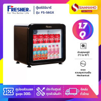 ราคา Fresher ตู้แช่เย็นหน้ากระจก ตู้แช่มินิบาร์ รุ่น FS-56GX ขนาด 1.7 Q. ( รับประกันคอมเพรสเซอร์ 5 ปี ) (12377689)