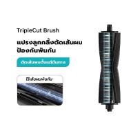 ราคา DREAME อุปกรณ์เสริม เครื่องดูดฝุ่น แปรงตัดเส้นผม Dreame Robot (12405183)