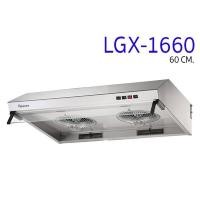 ราคา osama เครื่องดูดควัน ขนาด 60 ซม. รุ่น lgx-1660 (12394626)