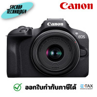 ราคา Canon EOS R100 Mirrorless Camera with 18-45mm Lens ประกันศูนย์ 24.1 million (12350101)