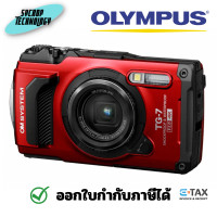 ราคา Olympus Tough TG-7 Digital Camera Red ประกันศูนย์ แดง (12382573)