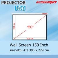 ราคา screenboy wall projection screen 150 inch อัตราส่วน 4:3 (305 x 229 cm.) mw สามารถออกใบกำกับภาษีเต็มรูปแบบได้ (12330897)