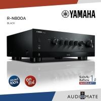 ราคา Yamaha R-N800A NETWORK RECEIVER 100W / ยี่ห้อ Yamaha R-N800A / Amplifier / รับประกัน 1 ปีศูนย์ Zonic Vision / AUDIOMATE Black ผ่อน (12396873)