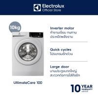 ราคา electrolux เครื่องซักผ้าฝาหน้า ultimatecare 100 ความจุ 10 กก. ewf1025dqwb สีขาว (12401558)