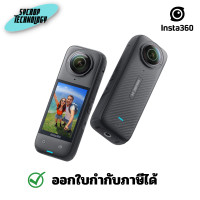 ราคา Insta360 X4 Ultimate 8K 360 Action Cam ประกันศูนย์ กันน้ำ (12437987)