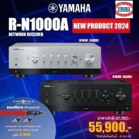ราคา YAMAHA R-N1000A INTEGRATED AMP STREAMING 100W X 2 BLACK COLOR (12389379)