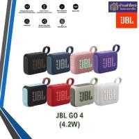 ราคา JBL GO 4 ลำโพงพกพา Bluetooth สีสันสดใส แซนด์ (12385385)