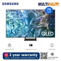ราคา samsung qledtv 4k รุ่น qa75q65dakxxt ขนาด 75 นิ้ว tizen os smart tv (2024) (12428073)