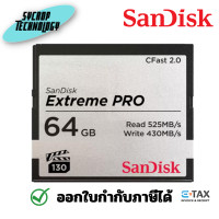 ราคา SanDisk 64GB Extreme PRO CFast 2.0 Memory Card - SDCFSP-064G-G46D EXTREME PRO (12377809)