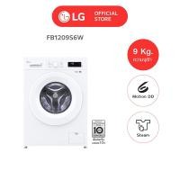 ราคา lg เครื่องซักผ้าฝาหน้า 9 กก. รุ่น fb1209s6w ระบบ inverter direct drive (12409676)